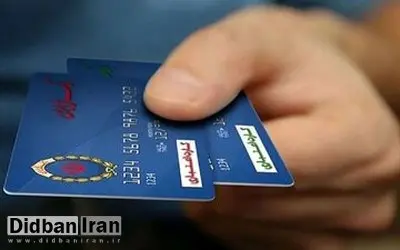 اعتبار کالابرگ اردیبهشت ۱۴۰۴ شارژ می‌شود؟