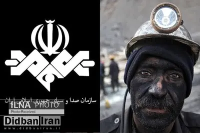 چرا «رسانه ملی» مخالف افزایش حقوق کارگران است!؟