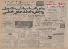 کمبود بلیط هواپیما برای اروپا و آمریکا برطرف شد