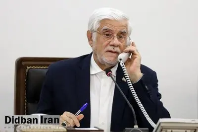 دستور عارف برای بسیج امکانات برای اطفای حریق جنگل‌های هیرکانی