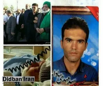 آیا پدر شهید مدافع حرم ، به خاطر افغانی بودن، با پنجه بوکس مورد ضرب و شتم قرار گرفت؟