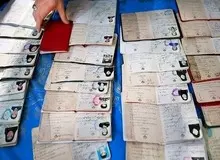 سه نام خانوادگی پرطرفدار در ایران