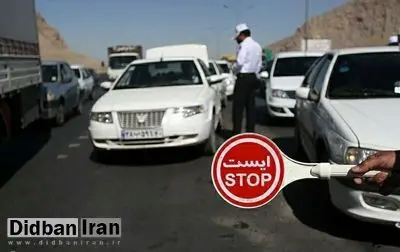 پلیس: محدودیت سفر به شهرهای قرمز و نارنجی همچنان پابرجاست / منع تردد شبانه همچنان ادامه دارد