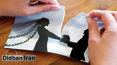 آمار عجیب از افزایش میزان طلاق/ ثبت ۱۵ هزار و ۶۵ طلاق فقط برای زوج هایی که  ۱ تا ۲ سال زندگی مشترک داشتند