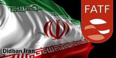 ایران در لیست سیاهFATF باقی ماند