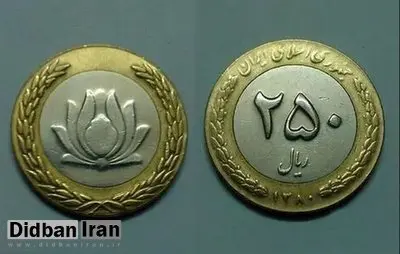 سکه های ۲۵ تومانی قدیمی گرانقیمت شدند/ واقعا سکه‌های ۲۵ تومانی را میلیونی می‌خرند؟
