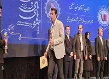 اهدای مدیر عامل نشان برتر به قائم‌مقام مدیرعامل «شرکت وزین پرشیا»