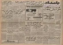 قیمت پیکان افزایش یافت