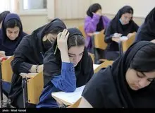 اشاعه فرهنگ نمره‌گرایی و تقلب در امتحانات نهایی/ تصمیم‌گیری درباره کنکور به « تشخیص مصلت نظام » می‌رسد؟
