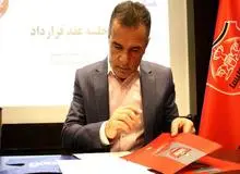 هیات مدیره باشگاه پرسپولیس با استعفای انصاری فرد مخالفت کرد