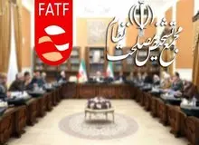 پیشنهاد روحانی به مجمع تشخیص مصلحت برای تصویب لوایح FATF چه بود؟