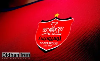 عرب مدیرعامل پرسپولیس شد/ معرفی اعضای هیات مدیره تا چند روز آینده