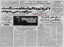 ۱۰ سینمای تهران تعطیل شد