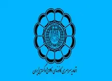 رئیس اتحادیه سراسری کانون‌های وکلای دادگستری ایران: آیین‌نامه استقلال وکلا را اجرا نمی‌کنیم؛ حتی به قیمت لغو آزمون