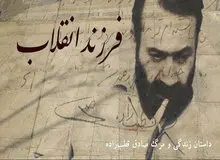 در خدمت و خیانت صادق قطب‌زاده، ۴۰ سال بعد/ کودتای نوژه کار «حزب توده» بود؟
