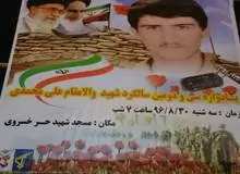 امام جمعه گناوه: درس دشمن شناسی باید از وصایای شهدا آموخت