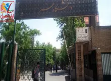  رسانه دولت: «آزار جنسی» در دانشگاه‌های هنر به مراتب بیشتر از سایر مراکز آموزشی است/ فضای دانشگاه هنر غرب زده است