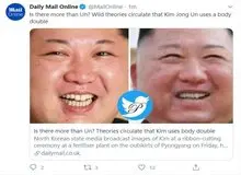 دیلی میل مدعی شد؛ رهبر کره شمالی بدل دارد+عکس