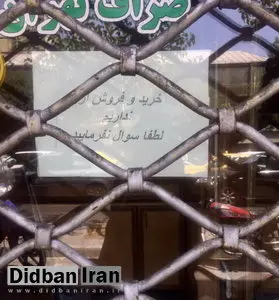 مسافران سرگردان، ارز مسافرتی عملا قطع شده