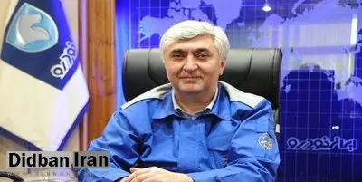 مدیرعامل ایران خودرو برکنار شد