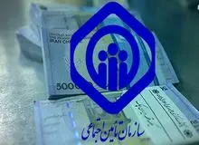 سرگردانی بازنشستگان تأمین اجتماعی در مراکز درمانی/ مبلغ بیمه تکمیلی کسر شده اما خدمات‌دهی تعطیل است