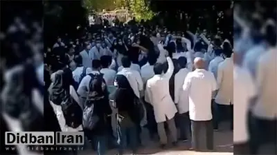 ارگان رسانه ای سپاه: تجمع دانشجویان دانشکده علوم پزشکی شیراز / افراد شعار‌هایی همچون "زن زندگی آزادی" سر دادند / هیچ‌یک از دانشجویان بازداشت نشدند