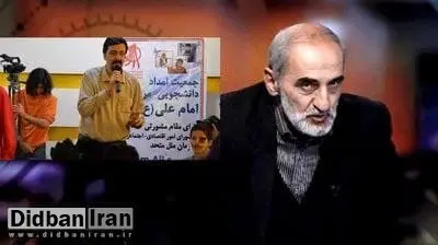 یکی از وکلای جمعیت امام علی(ع): مدارک مورد اشاره کیهان،اساسا غیرقابل استناد است/ عناوین استفاده شده در مقاله جدید کیهان، پس از دادگاه نیز بار حقوقی داشته و قابل پیگیری است