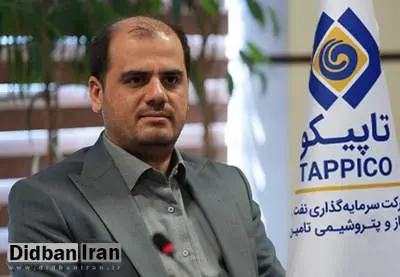 باقری سرپرست نفت پاسارگاد شد