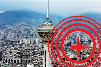  زلزله امروز می‌تواند پیش‌لرزه باشد؟/ تحلیل مهدی زارع از گسل مشا