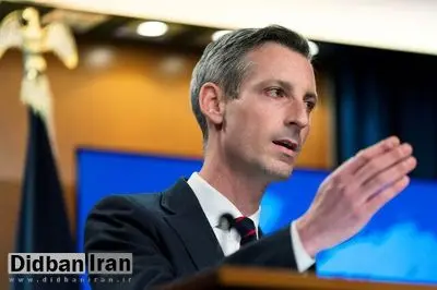 ادعای سخنگوی وزارت خارجه آمریکا: ایران حامی «تروریسم» است