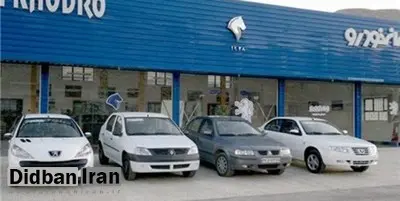 بازداشت 2 مدیر ارشد ایران‌خودرو/ تیم بازرسی در بخش مالی شرکت مستقر شد
