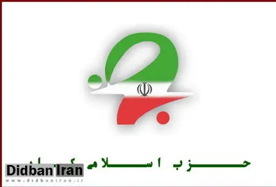 عضو حزب اسلامی کار: دولت در سامان دادن به حوزه بانکی عجله کند