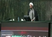 طرح سه فوریتی مجلس درباره مکانیسم ماشه ارائه می شود