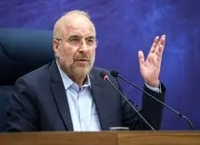 قالیباف: گام‌به‌گام که از انقلاب فاصله گرفتیم