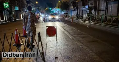 ایستگاههای ایست و بازرسی تا اطلاع ثانوی برقرار است