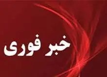 دود غلیظ در جاده قدیم قم ـ تهران ‌ارتباطی با فردو ندارد‌

