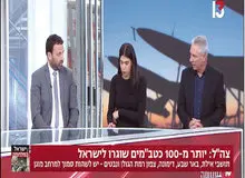 مستند ۵۰ دقیقه ای شبکه ۱۳ اسرائیل درباره جنگ۱۲ روزه ، چه واقعیتهایی را آشکار کرد؟/ ترامپ به نتانیاهو گفته بود "ناک اوت شان کن"