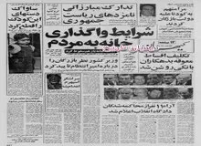 صادق قطب زاده هشدار داد: بمب گذاری در بسته های کریسمس گروگانها