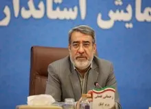 استانداران و فرمانداران برنامه های دولت در حوزه اشتغال و تولید را به جد پیگیری می کنند/ جلسه مشترک با فرمانداران برای تشریح برنامه های اقتصادی دولت در سال ۹۷ در اسفندماه
