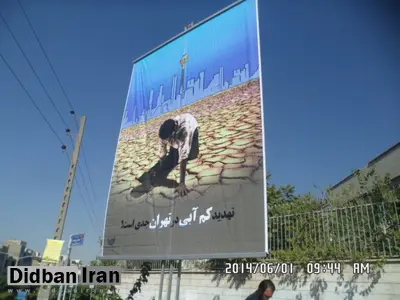 قائم مقام شرکت آب و فاضلاب تهران: دنبال جیره بندی آب در تهران نیستیم