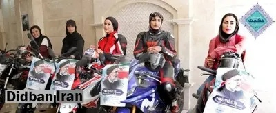 پلیس اصفهان: زنان نمی توانند گواهینامه موتور سیکلت بگیرند