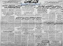 دریا آزاد باید گردد؛ اعتراض به طرح زنانه - مردانه  کردن دریا در شمال کشور 
