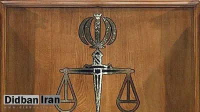مجید مسیبی جاسوس اسرائیل اعدام شد