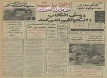 قیمت شورولت ایران ارزان شد/ قیمت ژیان تغییر نمی کند/شرکت جیپ به خاطر گران فروشی اخطار گرفت