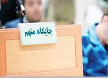 ایست قلبی متهم محکوم به اعدام قبل از وصول حکم