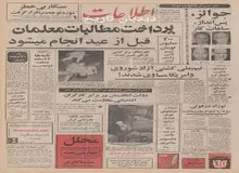 سیگار بی خطر مورد توجه دنیا قرار گرفت