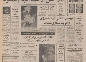 سیگار بی خطر مورد توجه دنیا قرار گرفت