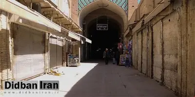 صنوف تهران هفته آینده هم تعطیل هستند