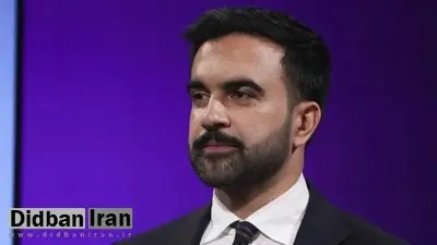 ممدانی، نامزد انتخابات شهرداری نیویورک: رئیس‌جمهور آمریکا «اندرو کومو» را به عنوان نامزد خود انتخاب کرده، نیویورکی‌ها هم این فرصت را دارند که من را به عنوان مبارز خود برگزینند