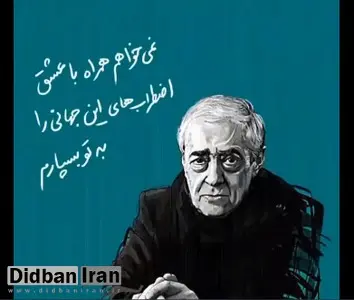 احمدرضا احمدی شاعری که در هشتاد‌ سالگی‌ شبیه هیچ‌کس نیست